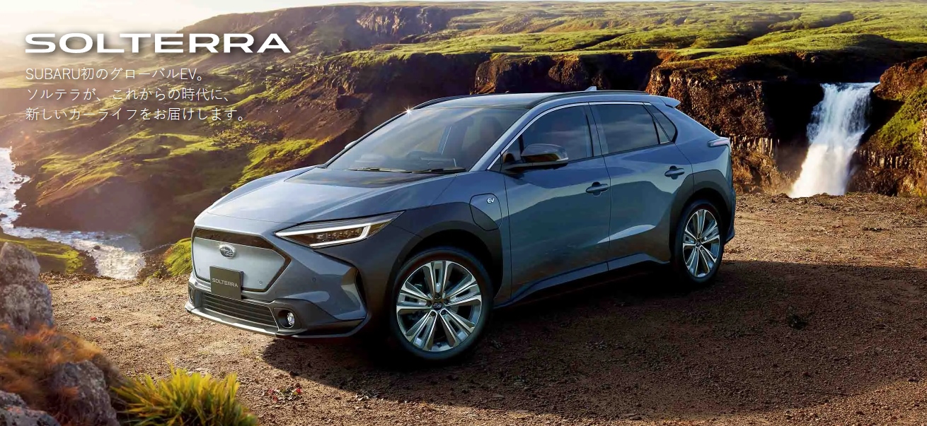 СУБАРУ СОЛТЭРРА НИЖНИЙ НОВГОРОД